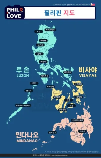 필리핀 클럽 바 안전하게 즐기기 필리핀 밤문화 완벽 가이드_5