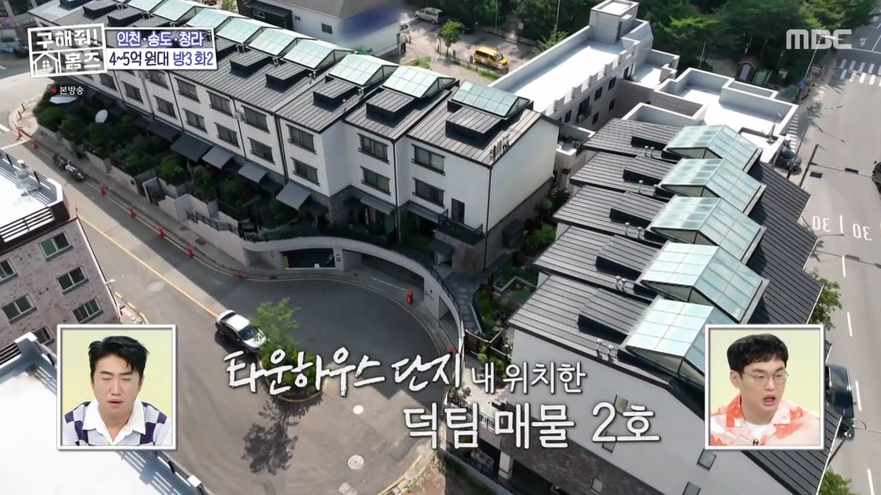 구해줘홈즈 인천 서구 마전동 매매 4억 9천 천장이 여기있테이 매물 소개