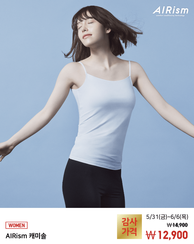 유니클로 베스트추천 관련 사진3