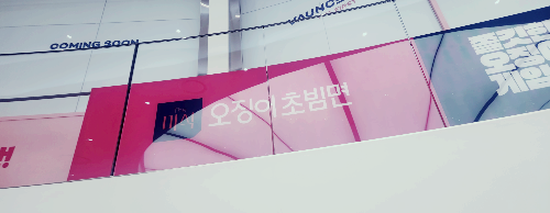 스타필드마켓 킨텍스점