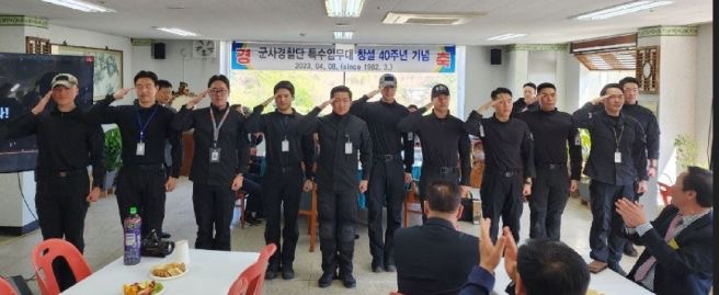 김창학 군사경찰단장 프로필