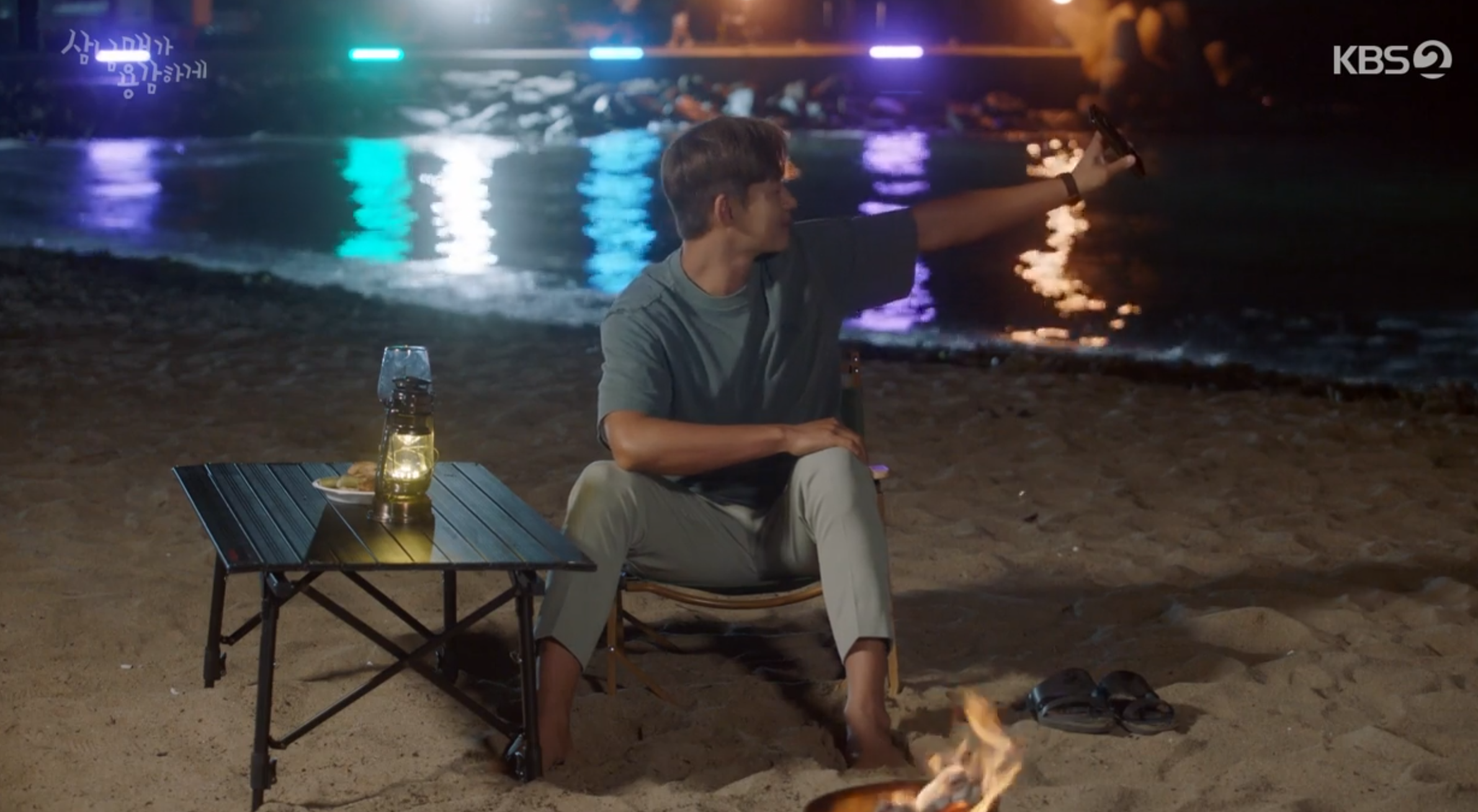 삼남매가 용감하게 4회 줄거리 및 5회 예고