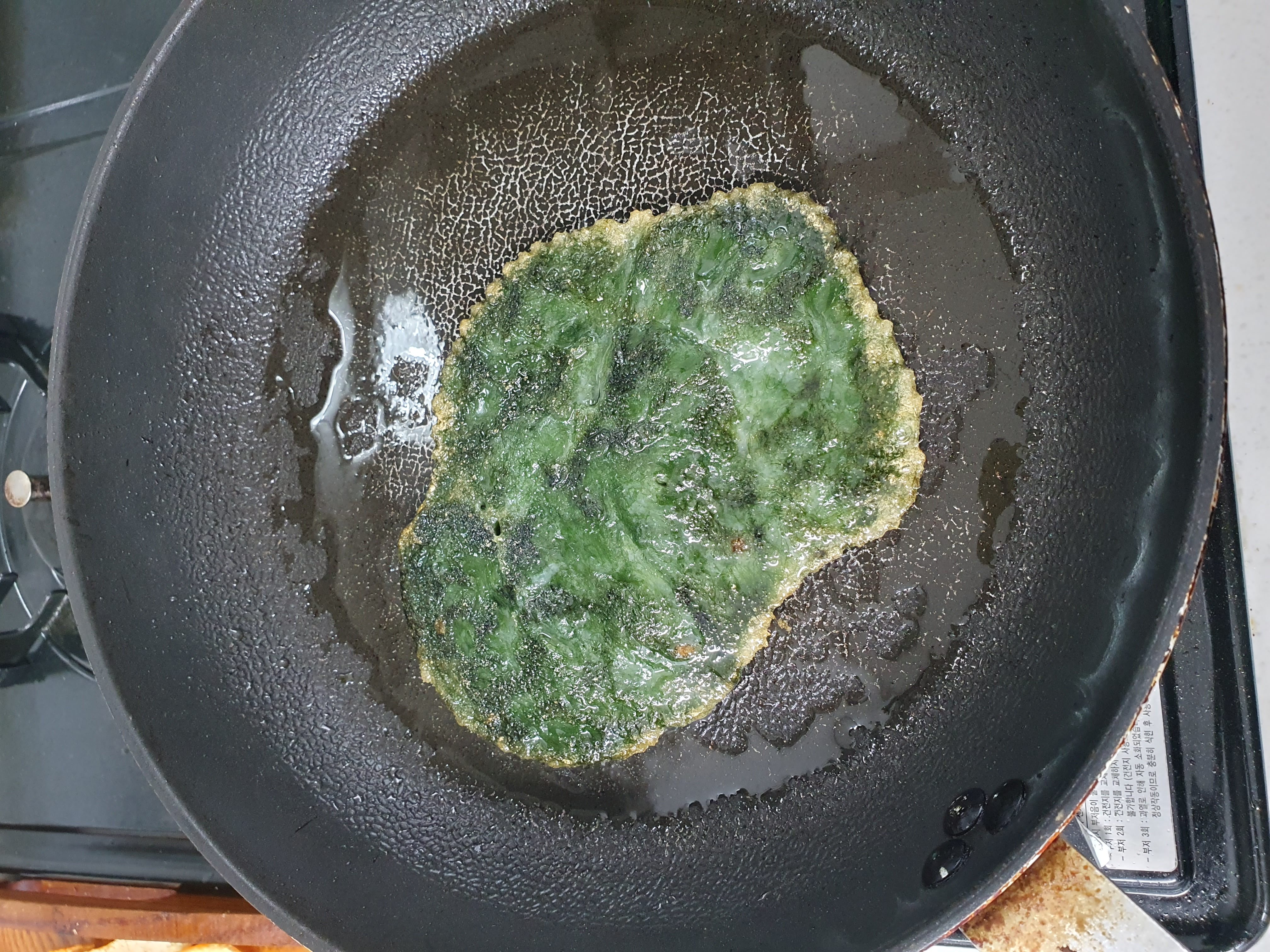 매생이 씩는 방법