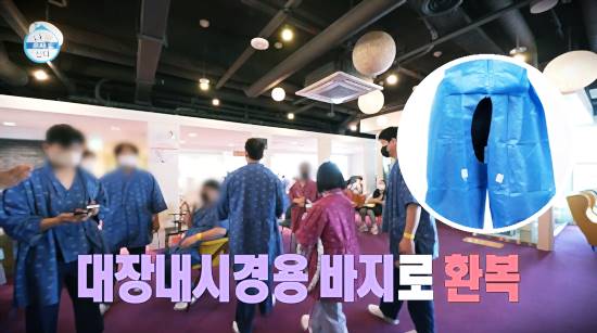 나혼자산다 건강검진 병원 장소3