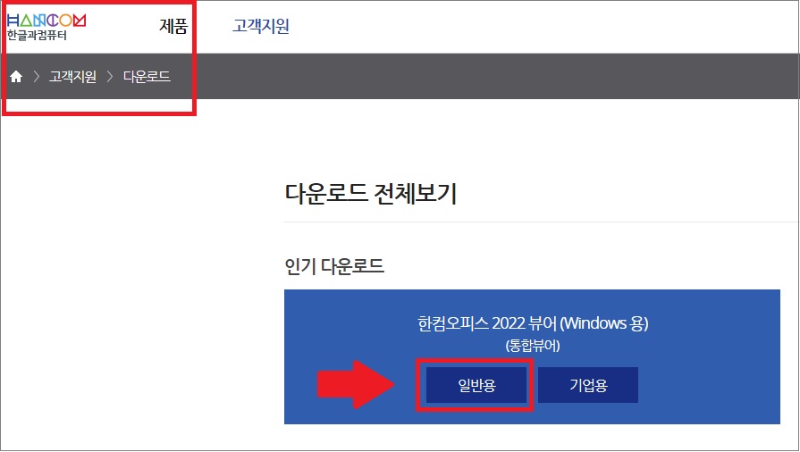 hwpx 파일열기 뷰어