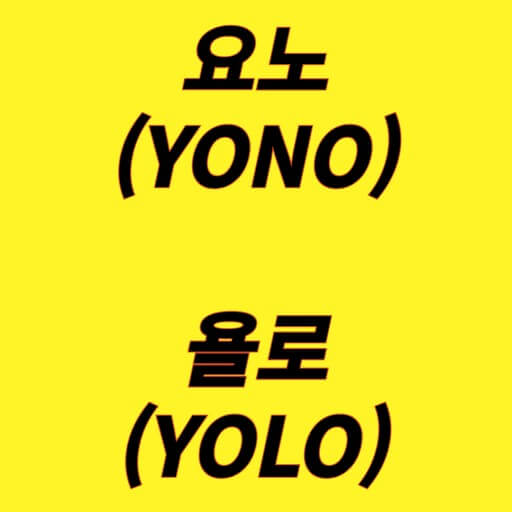 나를 위한 소비