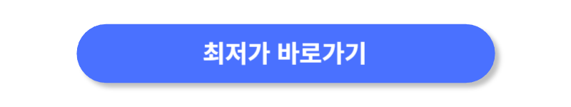 버튼