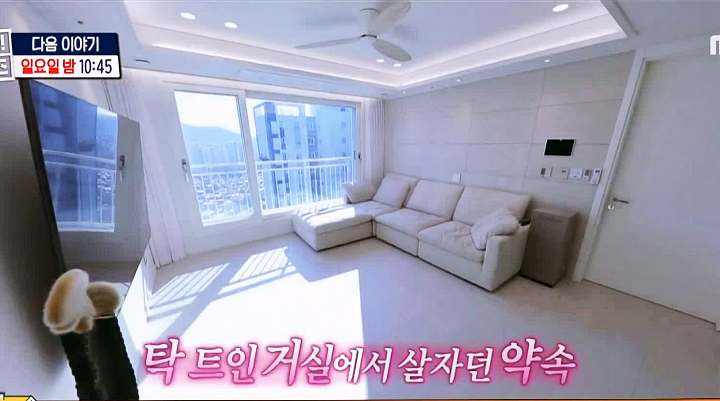 구해줘홈즈 매물 리모델링 인테리어 최종 선택 소개