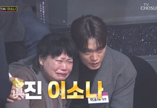 이소나 남편 강상준 나이 학력 직업 미스트롯4 트로트 여제 프로필