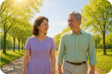 희망적인 내일을 향한 발걸음