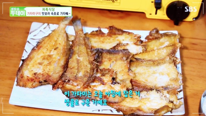 속초 맛집 화진호 이선장네 직접 잡은 가자미로 요리한 가자미 구이