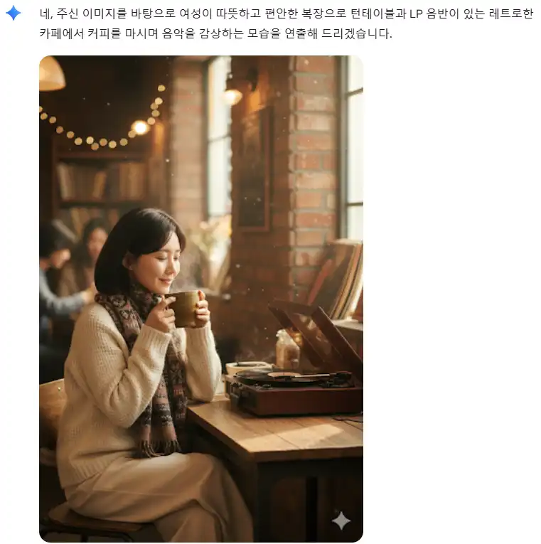 턴테이블 옆에서 커피를 마시며 편안한 표정