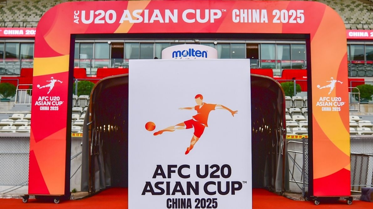 2025 AFC U-20 아시안컵