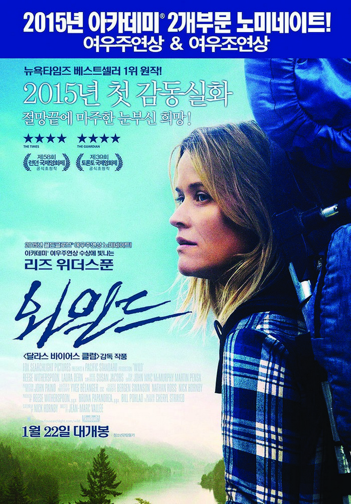 보고 나면 솔직해지는 영화들