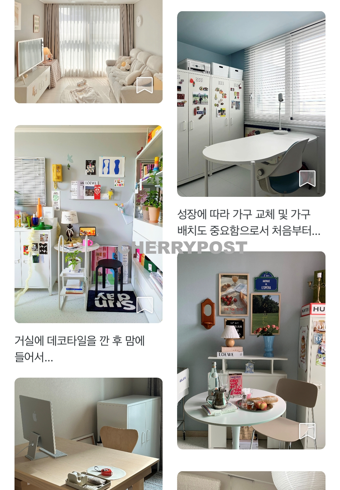 오늘의집-마켓비-철제캐비넷-후기-모음-사진