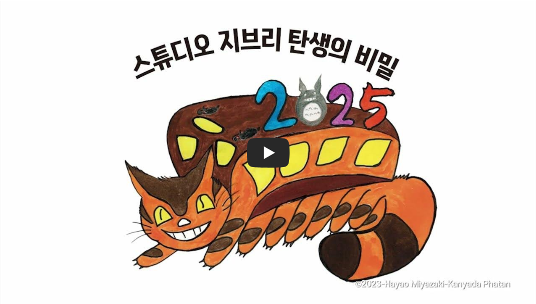 브리 탄생의 비밀을 풀다