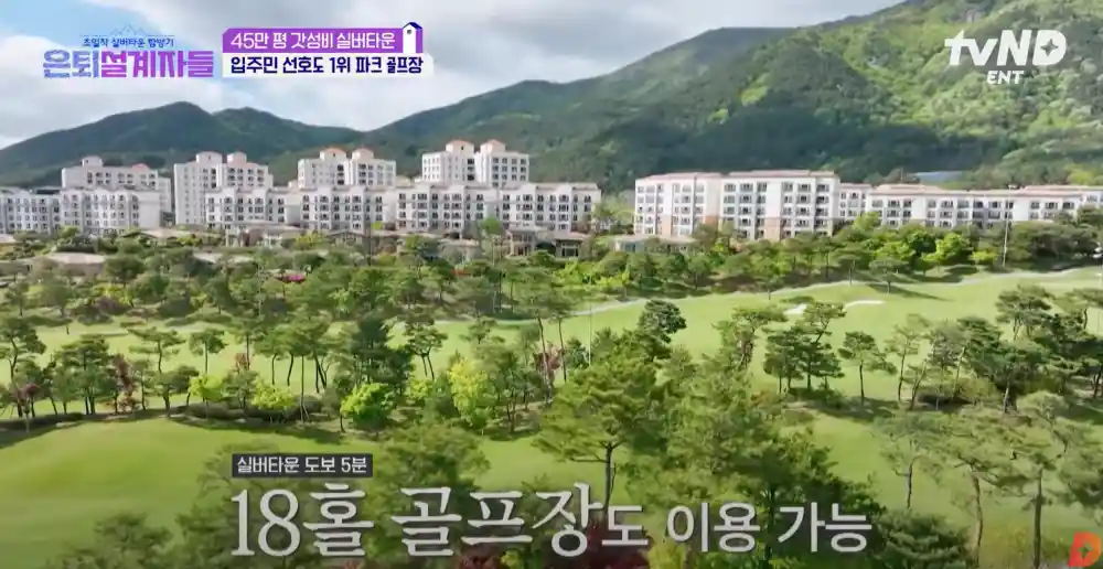 야외 파크골프장 / 히든 스팟