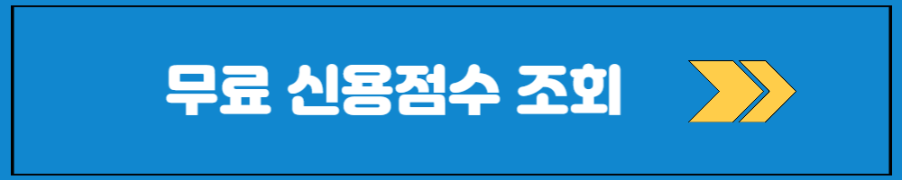 햇살론카드 신청방법 신청조건 카드사별 혜택