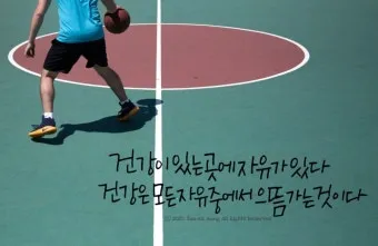 아미엘의 생애 명언 인생 속담_8