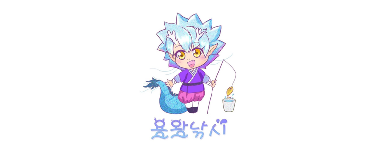 수원 장안구 낚시용품