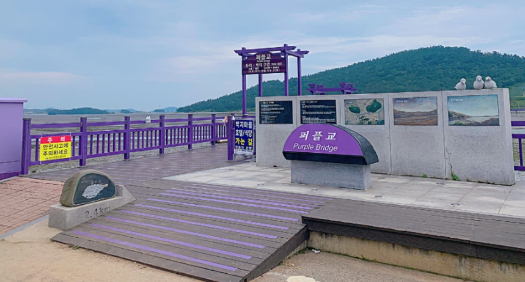 퍼플섬