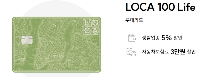 자동차보험 결제가능한 카드 추천