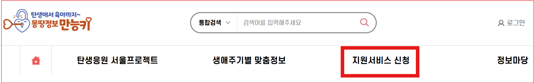 몽땅정보만능키