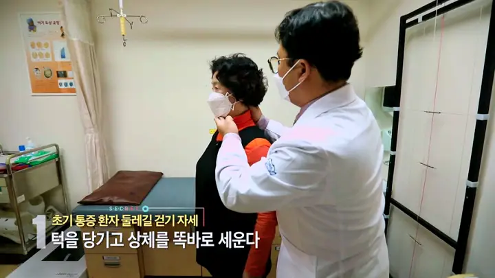 KBS 생로병사의 비밀 816회 40대 50대 60대 70대 장년 노년 슬기로운 등산법 둘레길 걷기