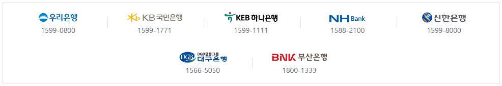은행