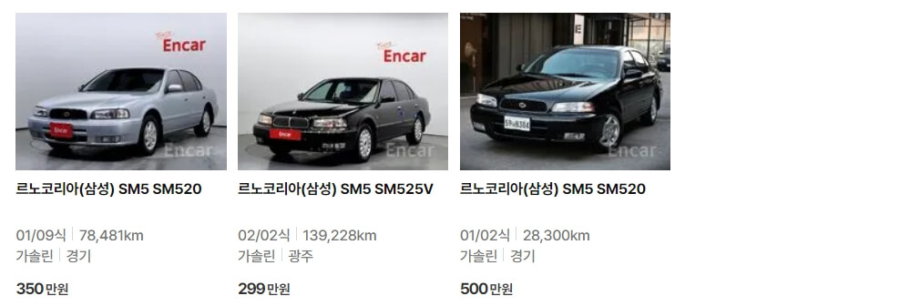 300만원대 중고차 추천