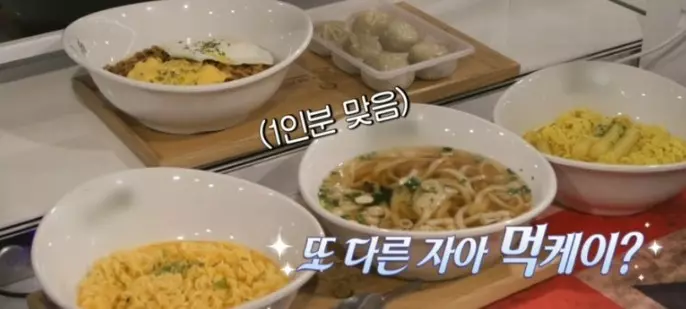 먹케이
