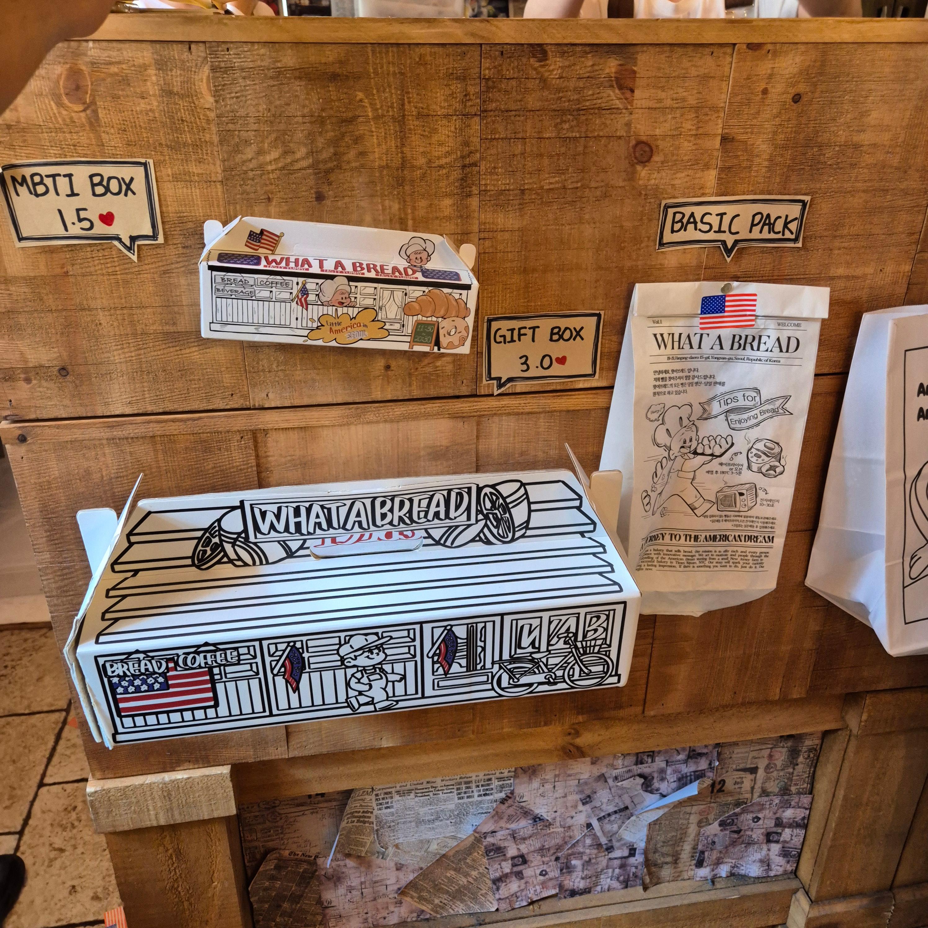 용산 카페, 왓어브레드, MBTI 빵, 용리단길 카페, 용산 베이커리, 인스타 감성 카페, 용산역 맛집, 미국 감성 카페, 휘낭시에 맛집, 용산 데이트 장소, 핫플레이스, 용산 빵집, 제빵 국가대표, 신상 카페, MZ 카페