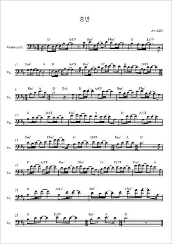 충만 무명이어도 F G Ab A 악보 Intro 인트로 가사로 연습용_27