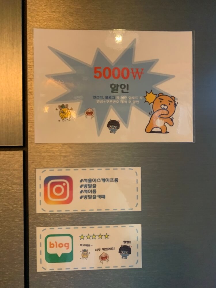 할인 받는 방법