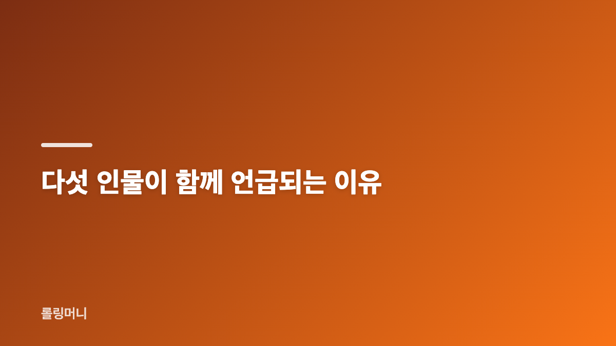 문조털래유 뜻과 이름의 구성