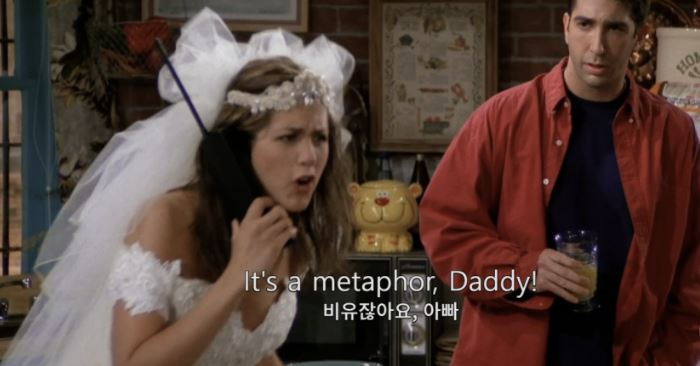 프렌즈-드라마-영화-레이첼-로스-미드-미드 추천