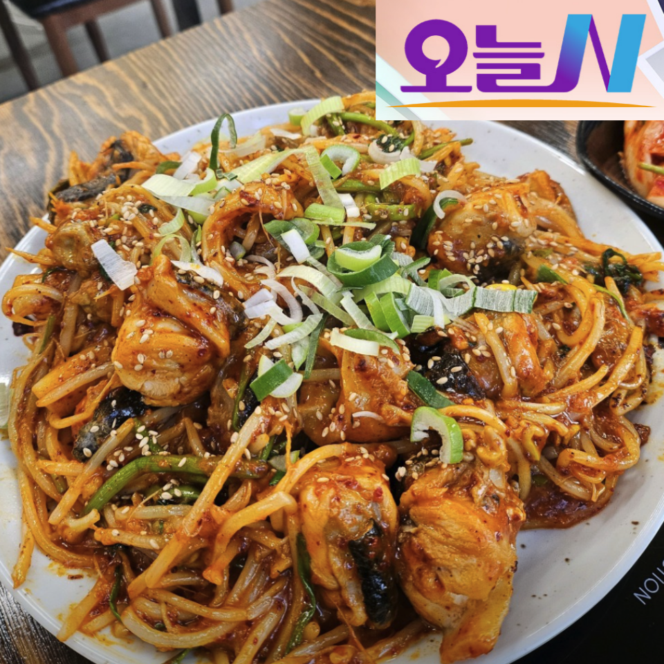 오늘N 김태용의 섬집칼국수 아구불고기 화성향남점