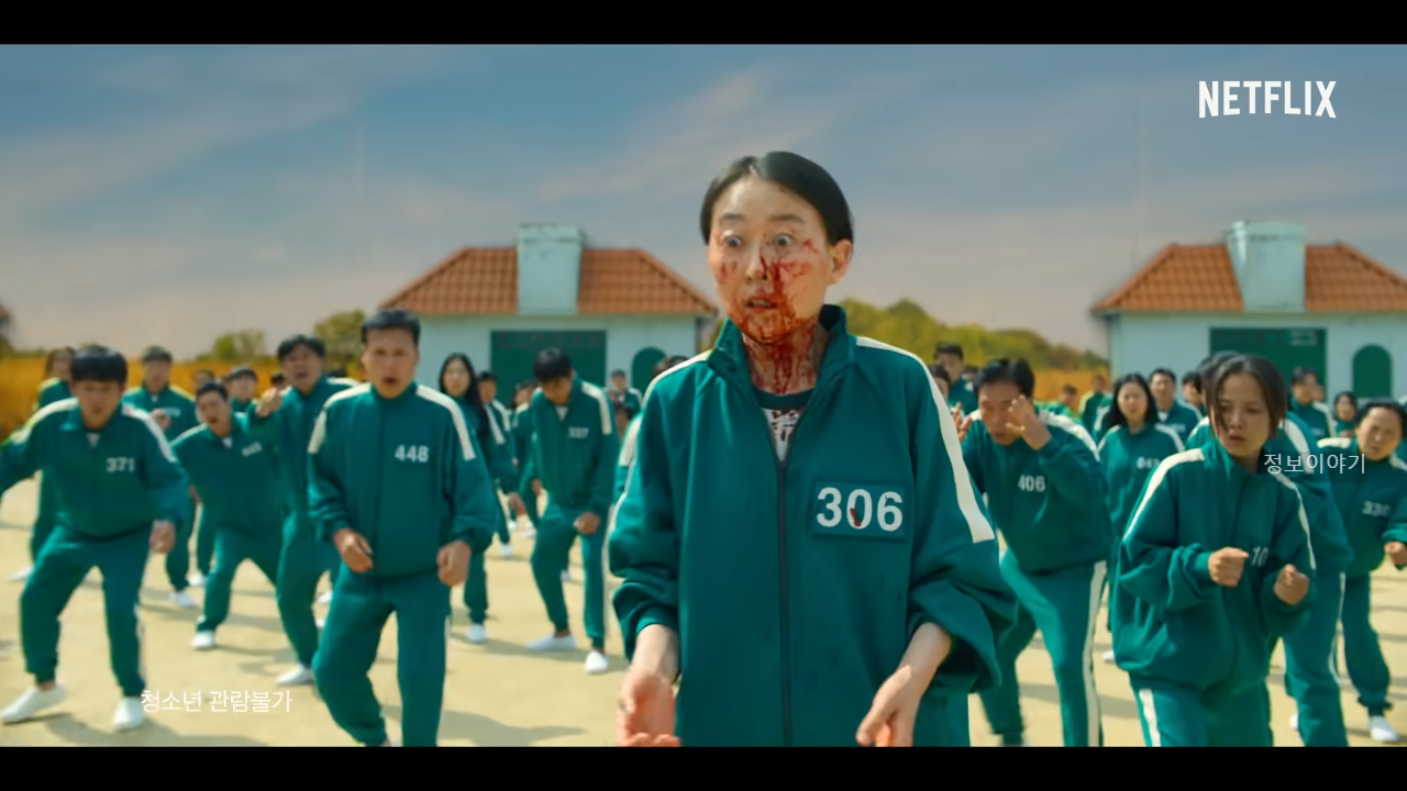 오징어 게임 시즌2 출연자