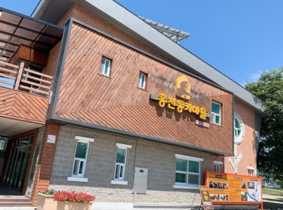 개과천선의 여행정보_강원도 홍천 동키마을 방문 후기 및 정보 (가족 나들이, 아이들과 나들이, 홍천 가볼만한 곳)