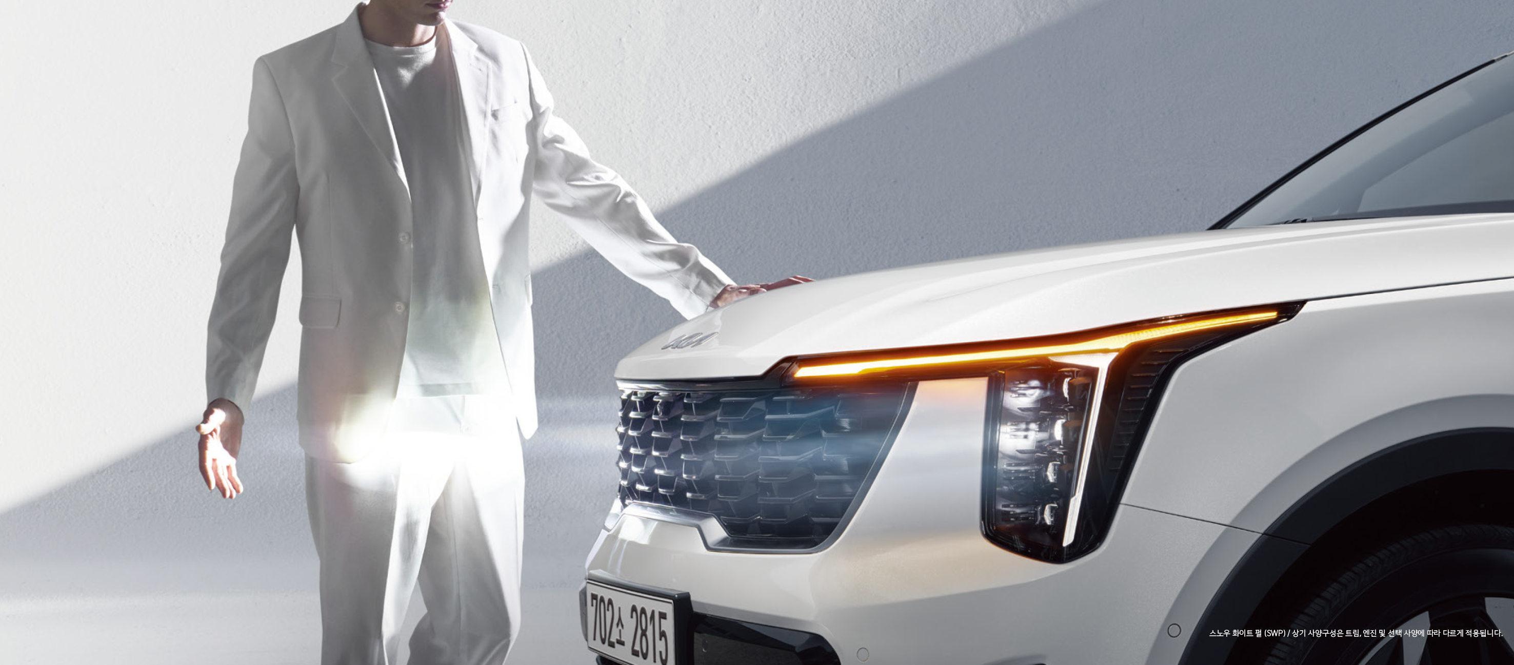 현대 싼타페 vs 기아 쏘렌토