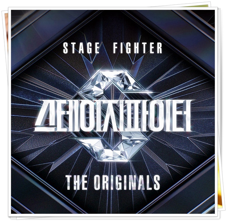 스테이지파이터