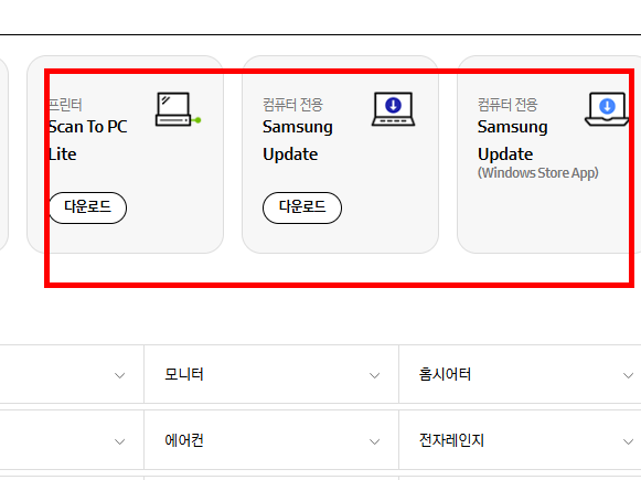 핸드폰 초기화시키는법 따라하기