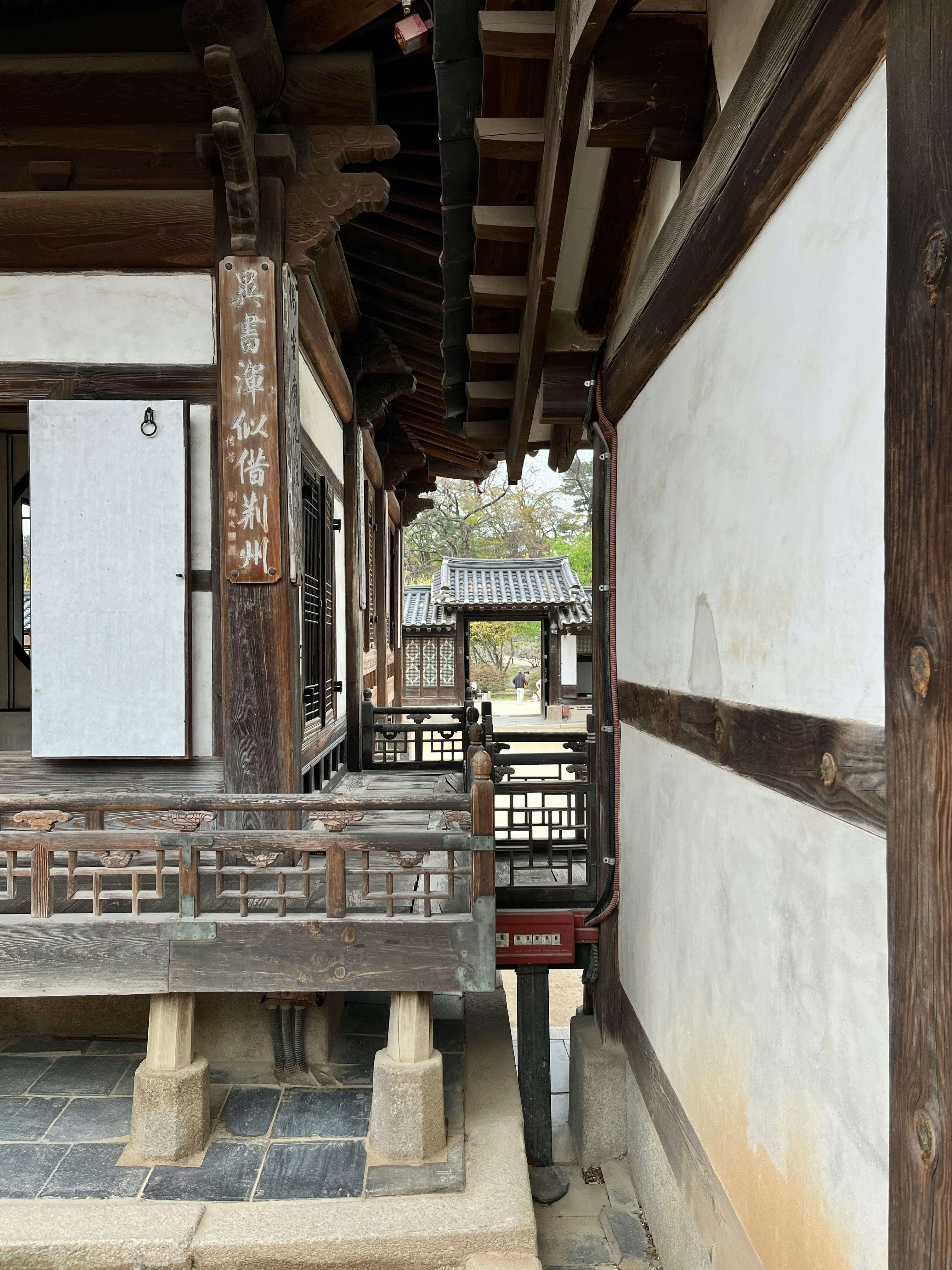 덕수궁 밤의 석조전 가배 체험