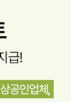 청년복지포인트