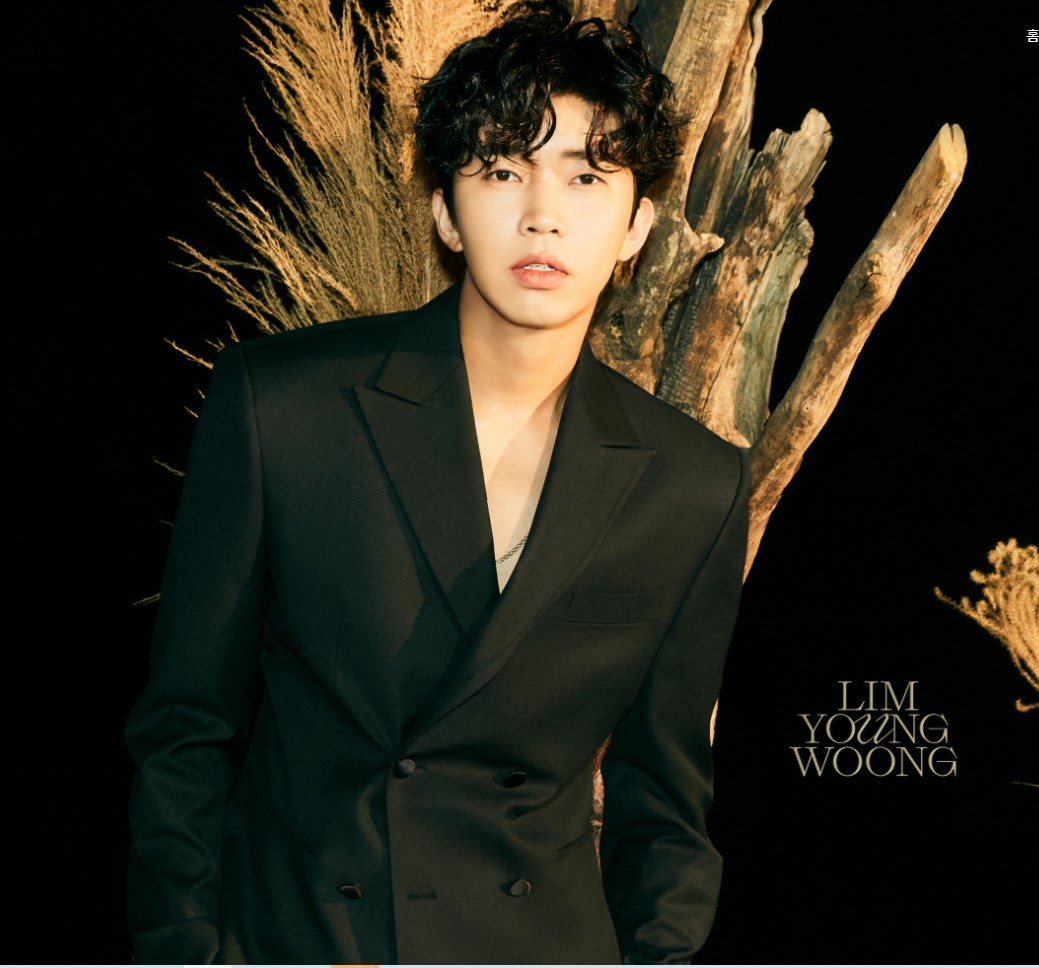 임영웅 콘서트 (2023)