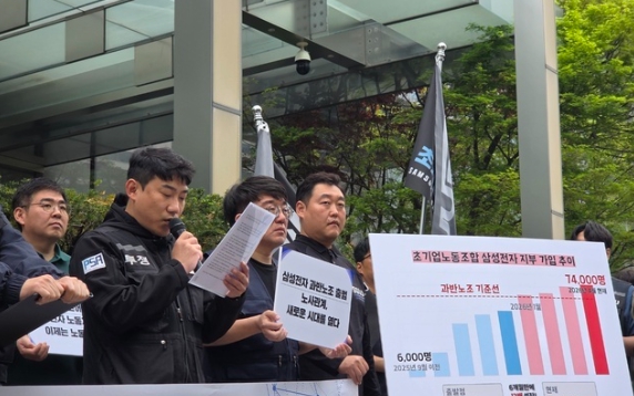 이송이 부위원장