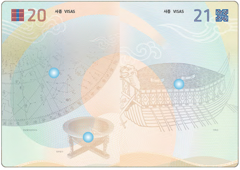 여권 재발급 온라인 신청 방법, 준비물, 비용과 관련된 여권의 내부 사증면 사진