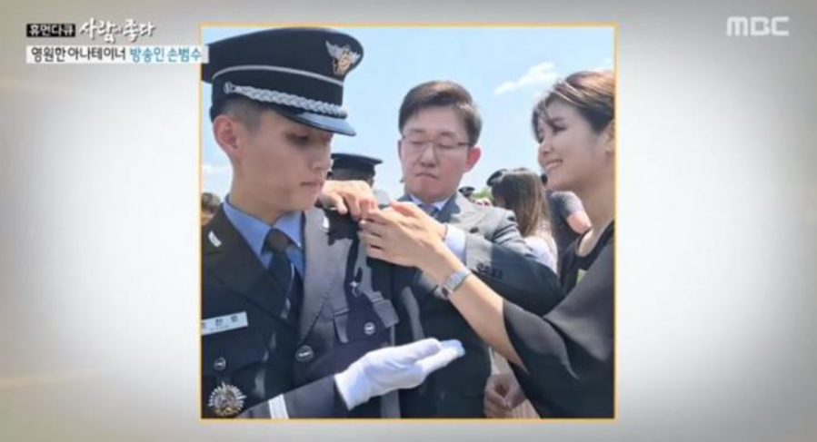 1990년대 예능 대표 아나운서 손범수│프로필과 가족사 아들과 아버지