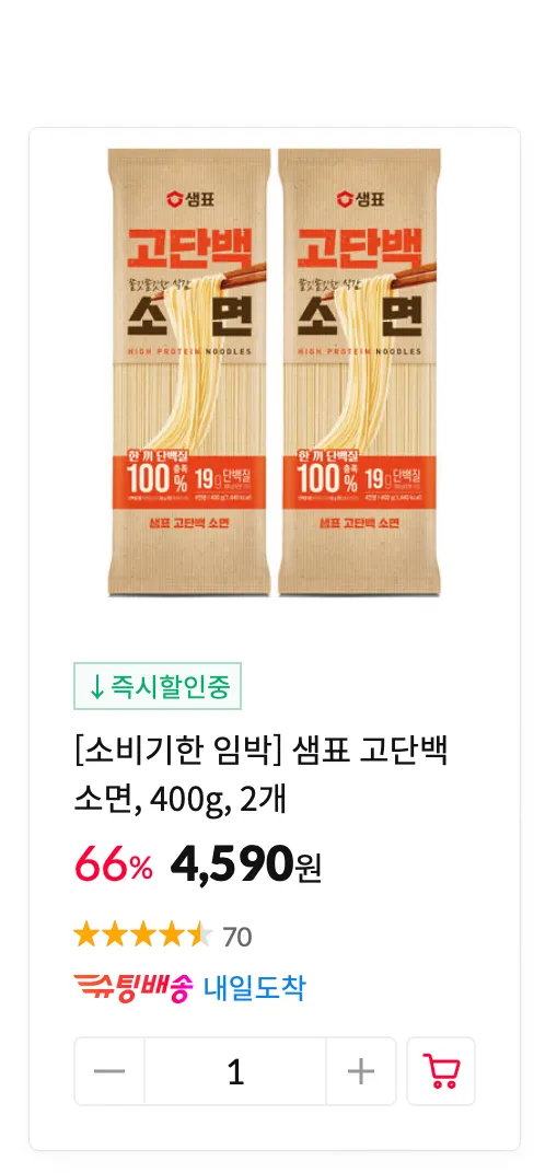 11번가-쇼핑몰-바로가기-11번가-환불정책-11번가-쿠폰