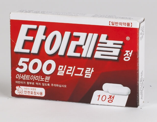 대상포진 치료방법 진통제